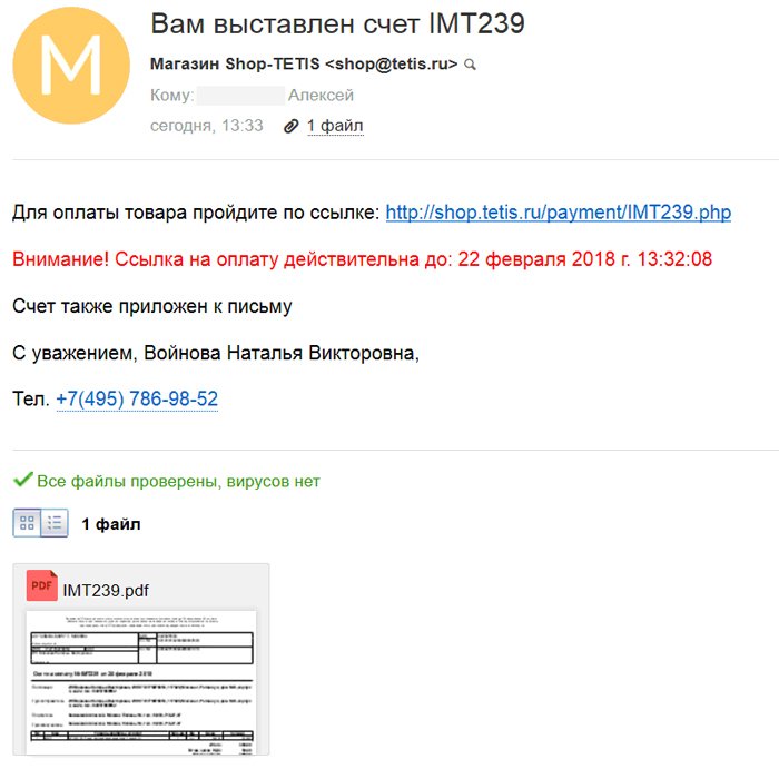 Инструкция по оплате банковскими картами Альфа-Банка
