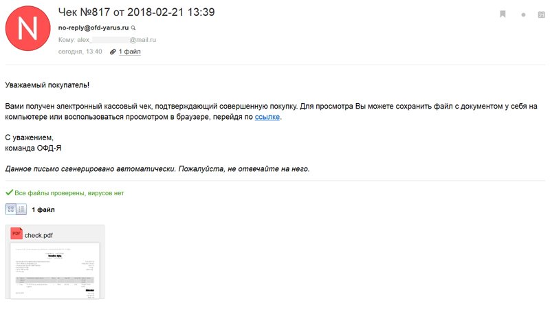 Инструкция по оплате банковскими картами Альфа-Банка