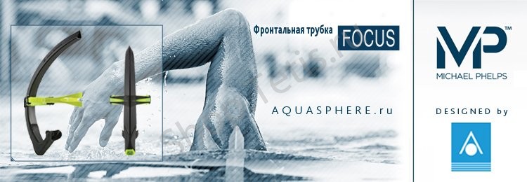Michael Phelps трубка