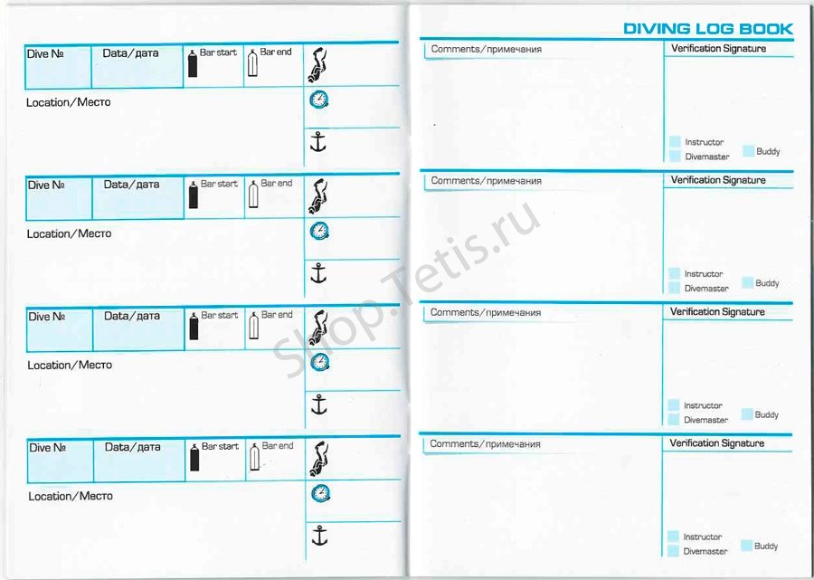 Log Book SDI/TDI