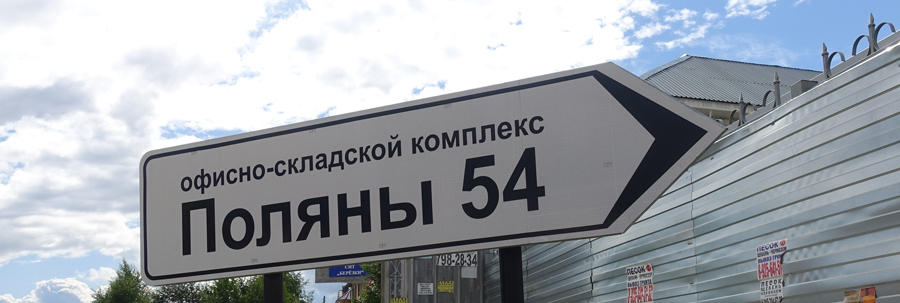 Интернет магазин товаров для дайвинга, фридайвинга, подводной охоты, плавания и аквафитнеса shop.tetis.ru офис и склад Москва, Поляны 54 с 2