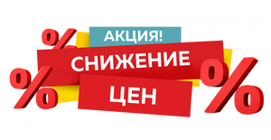 Акция на мокрые гидрокостюмы Dive и ласты от AquaLung!