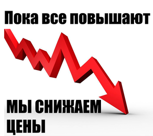 Тотальное снижение цен на товары для дайвинга и плавания! от -20 до -60%!!!