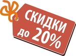 Снижены цены до 20% на компрессоры Bauer, Coltri, Барос и запчасти!