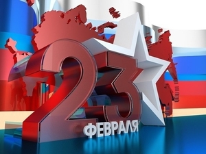 График работы ИМ Тетис на 23 февраля