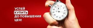 Повышение цен на снаряжение брендов TUSA, Waterproof, View!