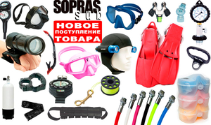 Новое поступление снаряжения для дайвинга SoprasSub (Чехия)