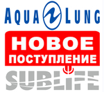 Дайвинг. Новая поставка!
