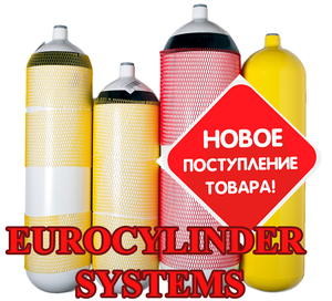 Баллоны стальные для дайвинга EUROCYLINDER поступили на склад Тетис!