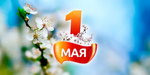 График работы ИМ Тетис на майские праздники.