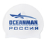 Шапочка Ocean man