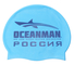 Шапочка Ocean man